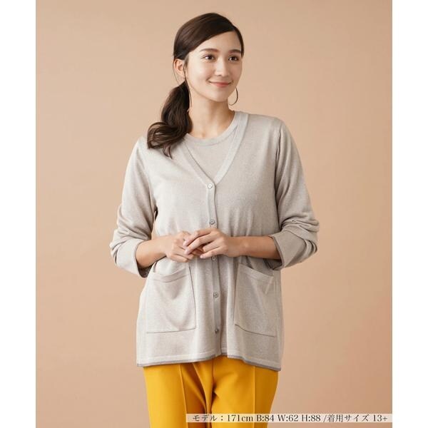 Leilian PLUS HOUSE / レリアンプラスハウス 【店舗人気】ラメVネックカーディガン ラメVネックカーディガン|レリアン プラスハウス | レリアン公式