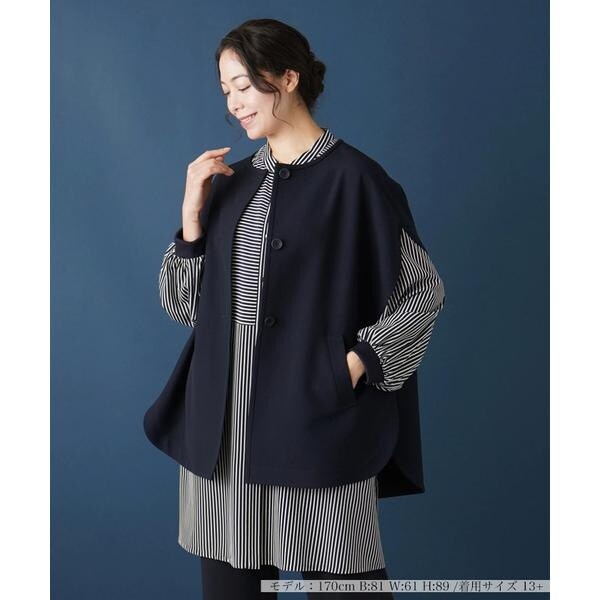 レリアン☆ポンチョコート☆未使用新品！ 新品未使用】レリアンポンチョ風アウター