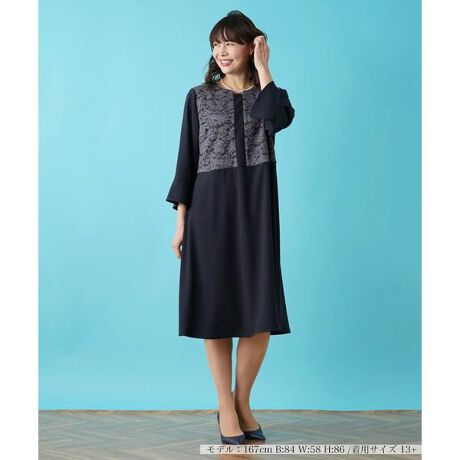 レースワンピース【セレモニー】 | レリアン プラスハウス(Leilian  