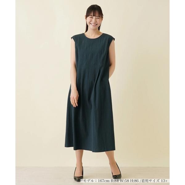 レリアン　極美品　ワンピース サックワンピース|レリアン | レリアン公式オンラインストア