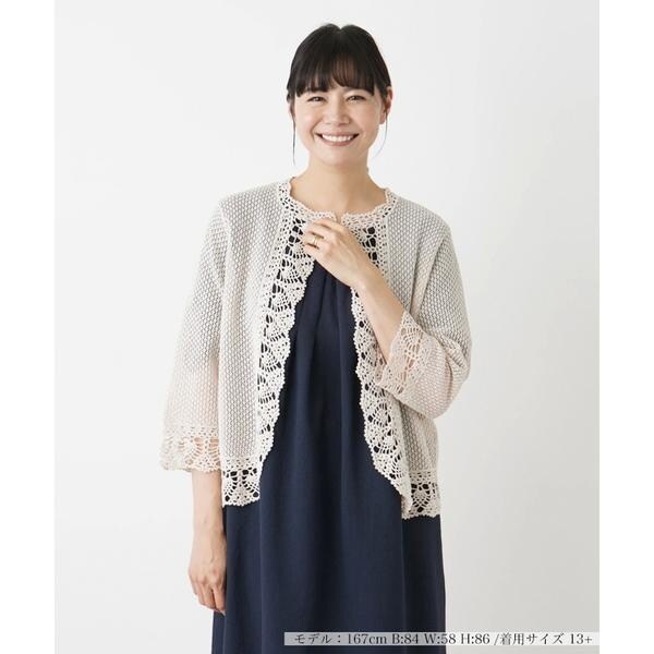 レリアンの花柄ブラウスカーディガン サイズ13＋ 花柄ブラウス|レリアン | レリアン公式オンラインストア