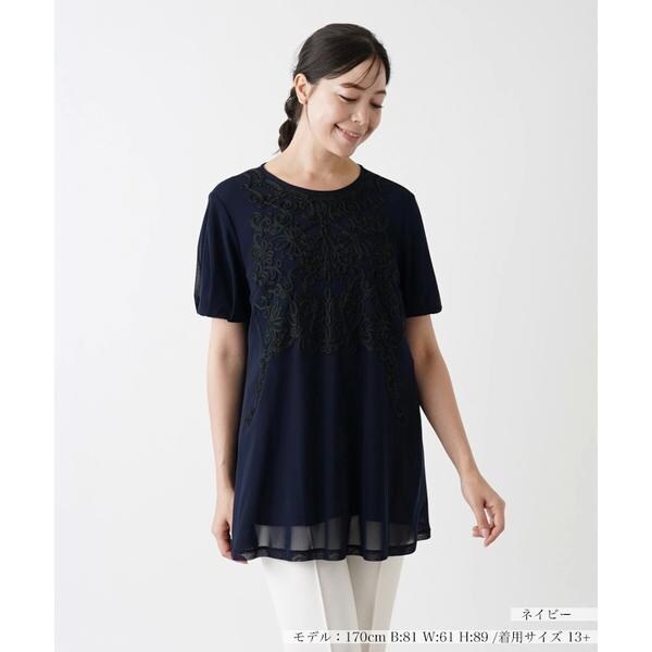 Leilian PLUS HOUSE / レリアンプラスハウス 刺繍フレアスリーブブラウス【Leilian WHITE LABEL】 フラワー刺繍ブラウス【Leilian WHITE LABEL