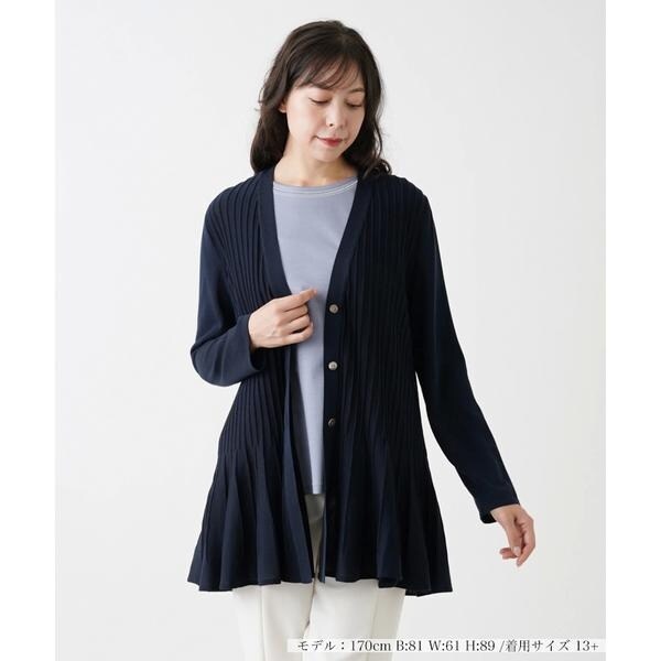 Vネックニットカーディガン【Leilian WHITE LABEL】 | レリアン