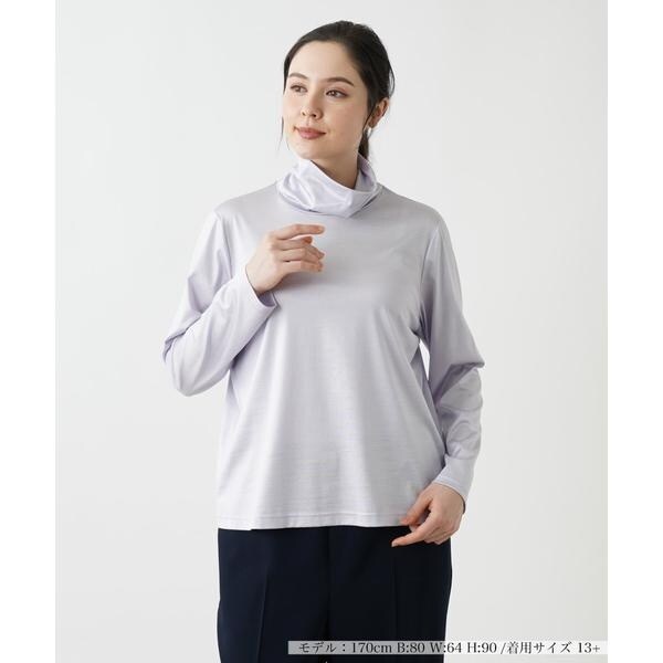 Leilian PLUS HOUSE / レリアンプラスハウス 【店舗人気】タートルネックカットソー 店舗人気】タートルネックカットソー|レリアン プラスハウス