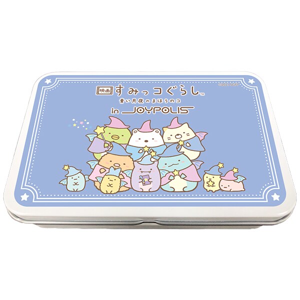 映画 すみっコぐらし 青い月夜のまほうのコ In Joypolis 缶入りキャンディa ジョイポリス Joypolis 3604 ファッション通販 マルイウェブチャネル