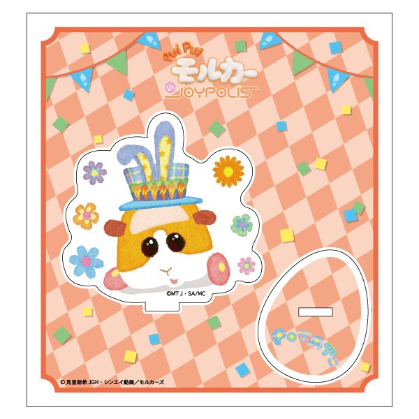 AMNIBUS-日常使いできるアニメグッズの通販サイト- PUI PUI モルカー ぷらぷらアクリルスタンド ポテト