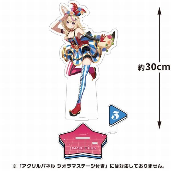 ジョイポリス　ホロライブ　アクリルスタンド　アクスタ　カードホルダー　尾丸ポルカ オンライン限定「ホロライブ×ジョイポリス SWEETY PARTY」BIG