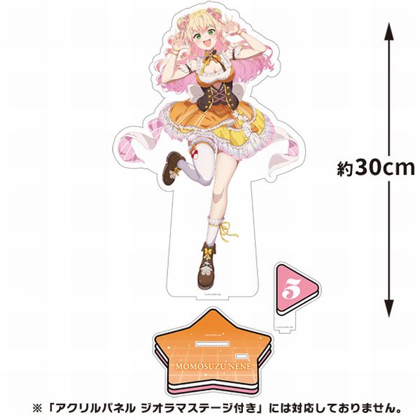 オンライン限定「ホロライブ×ジョイポリス SWEETY PARTY」BIG