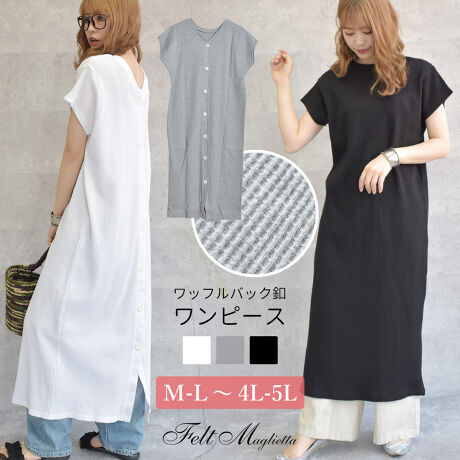 ワッフルドットロングワンピース フェルトマリエッタ Felt Maglietta ファッション通販 マルイウェブチャネル Cb001 630 66 01