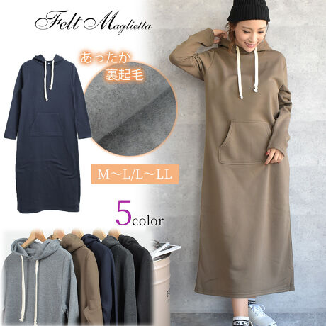 裏起毛マキシ丈ワンピース フェルトマリエッタ Felt Maglietta ファッション通販 マルイウェブチャネル Cb002 096 57 01 裏起毛マキシ丈ワンピース フェルトマリエッタ Felt Maglietta ファッション通販 マルイウェブチャネル Cb002 096 57 01
