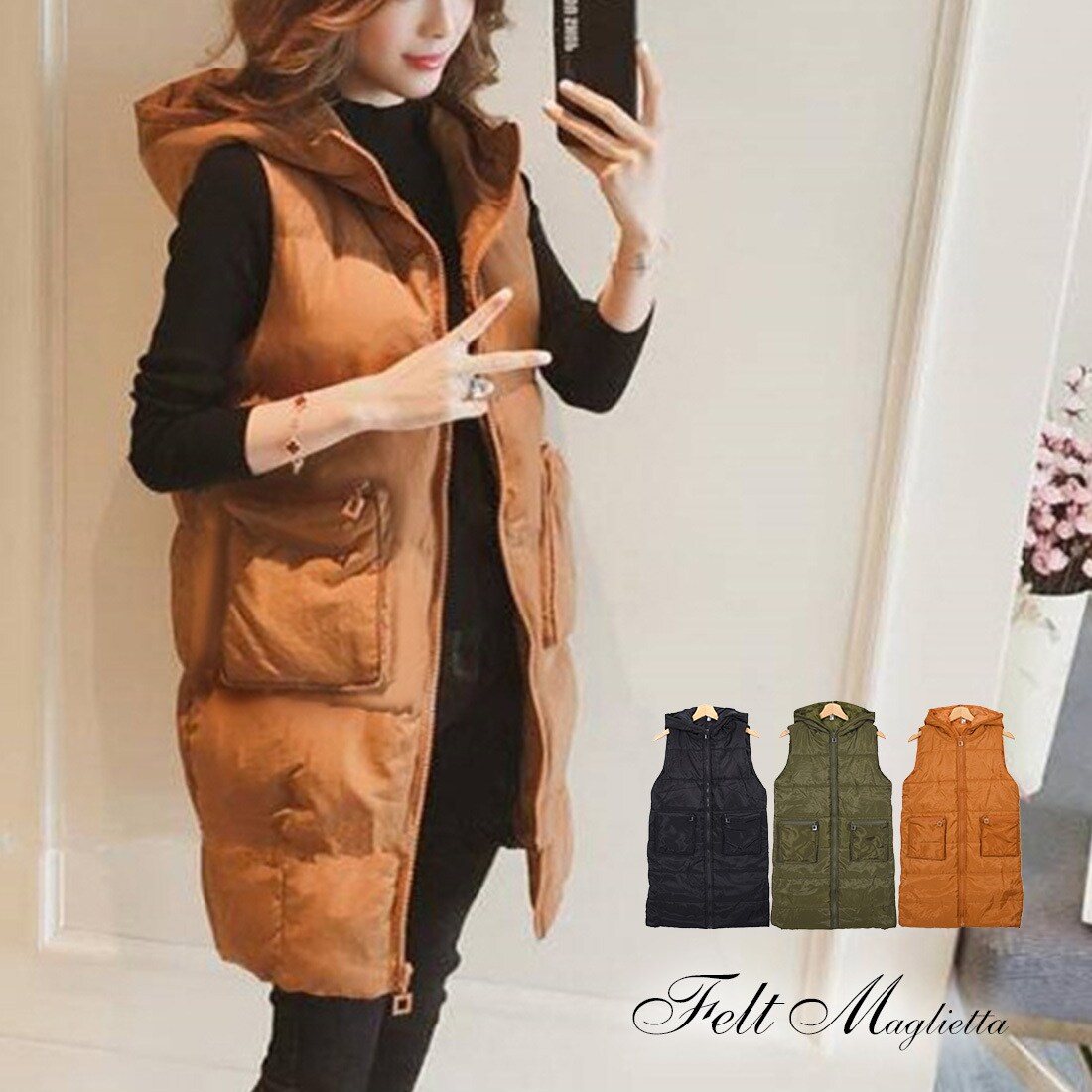 フード付きロングベスト | フェルトマリエッタ(Felt Maglietta