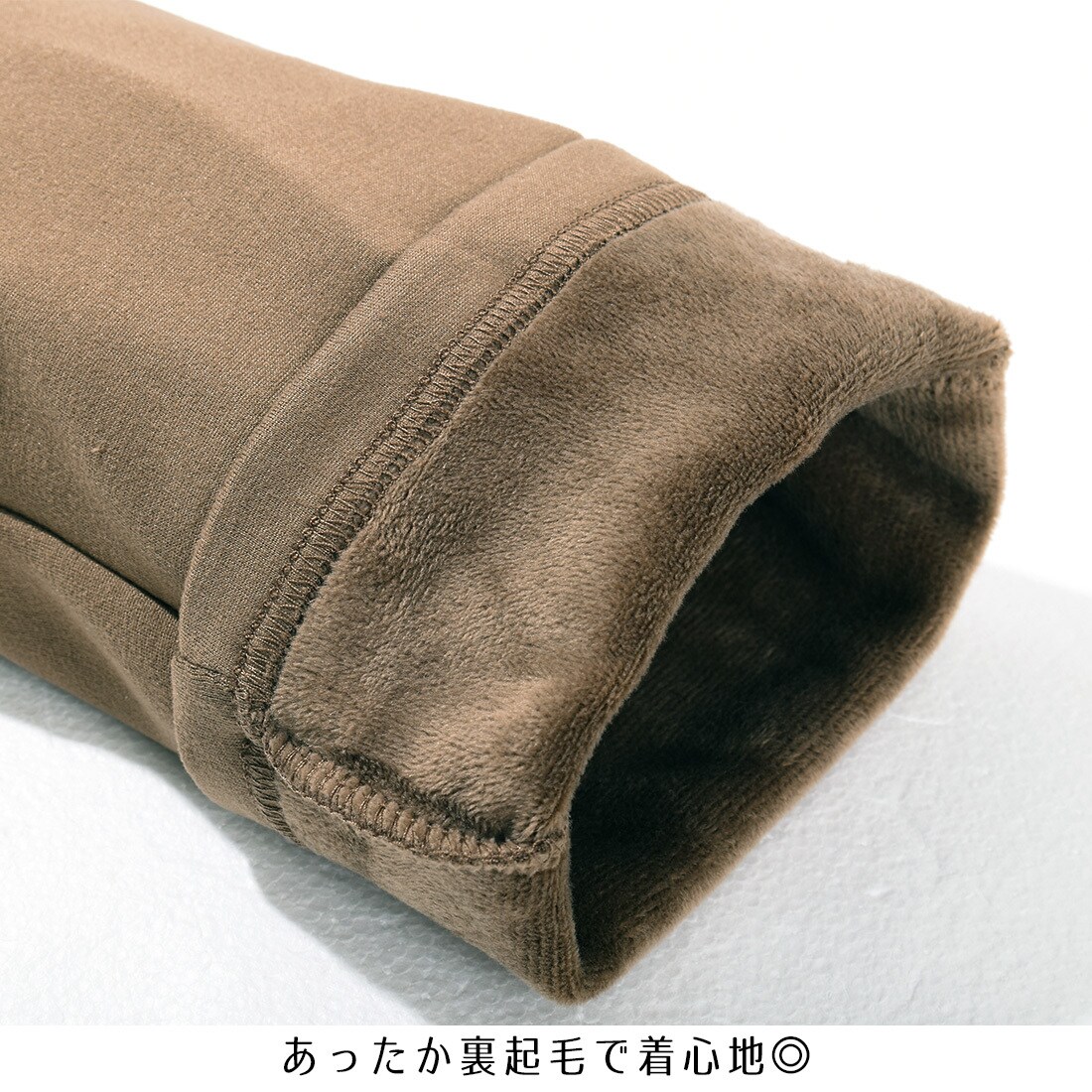 仕事中も暖かく過ごせる】ランキング入り アンクル丈裏起毛