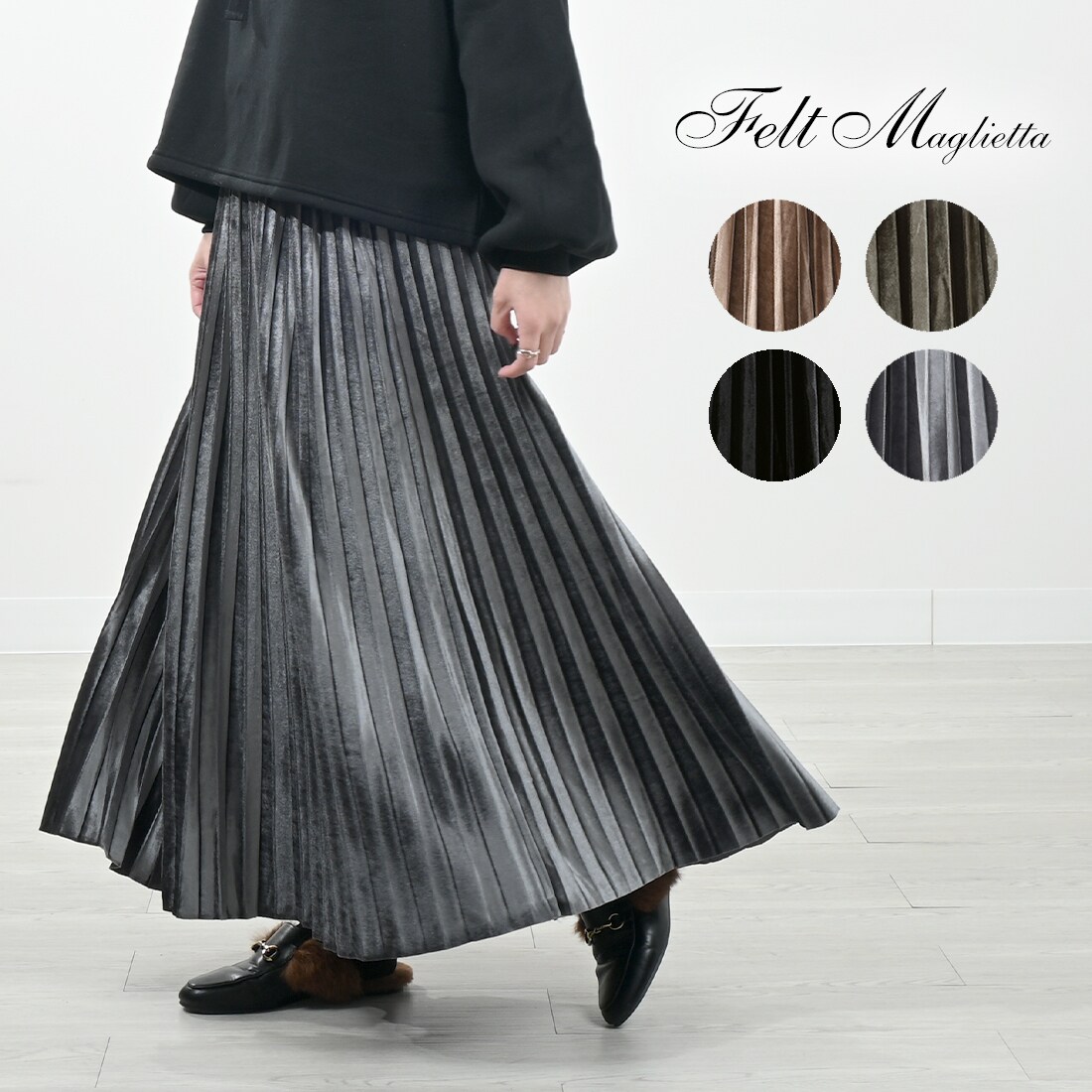 ブラックベルベットロングスカート enof ベルベットロング