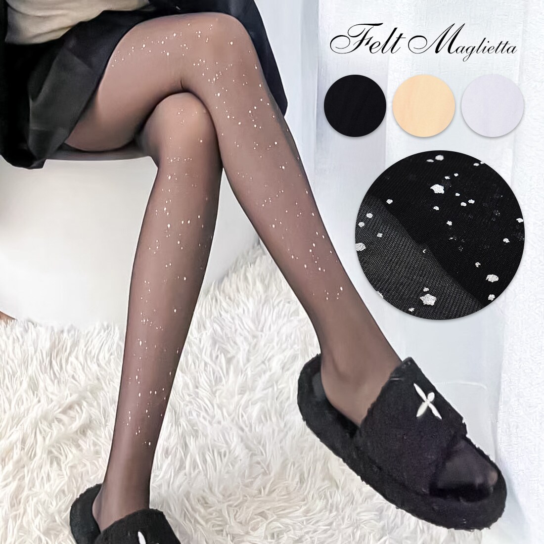 マルコ タイツ Lサイズ（ブラック） MARUKOストッキング 3L〜Lサイズ黒