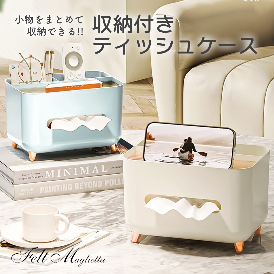 収納ティッシュケース ティッシュボックス ナプキンディスペンサー