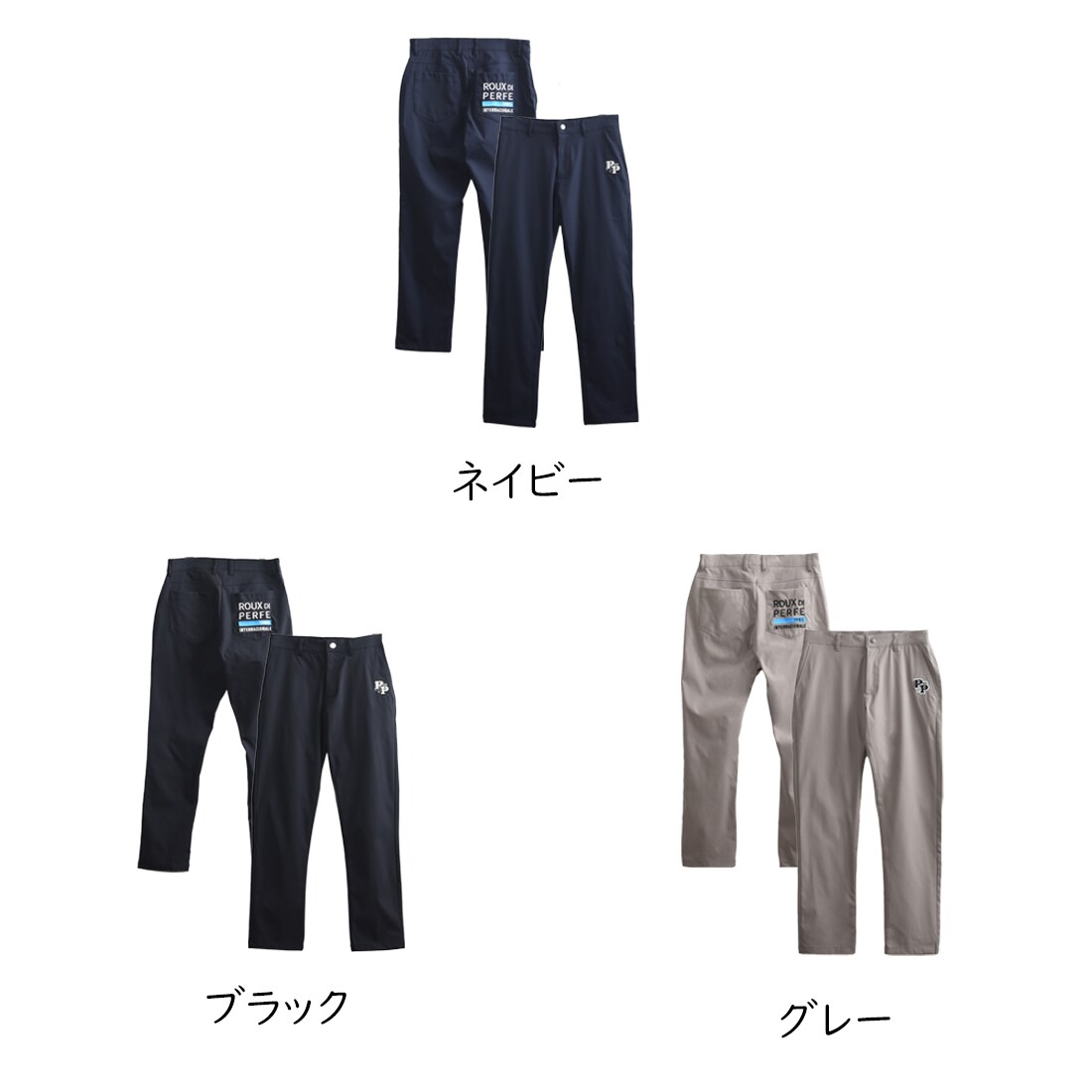 ルゥディパフィーインターナショナル（ROUX DI PERFE INTERNAZIONALE）/撥水加工前後刺繍入りパンツ 撥水加工前後刺繍入りパンツ | ルゥディパフィーインターナショナル