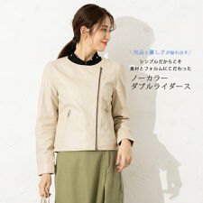 ノーカラージャケット レディース ホーム ハイネック タートルネック の通販 ファッション通販 マルイウェブチャネル