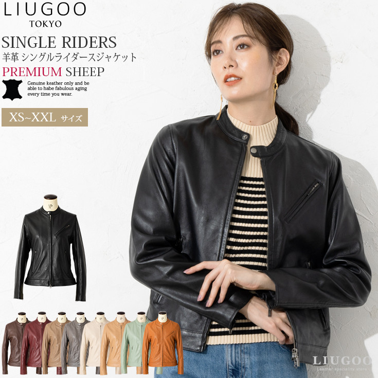 本革 シングルライダースジャケット レディース リューグー SRS02LA | リューグー(LIUGOO) | SRS02LA | ファッション通販  マルイウェブチャネル