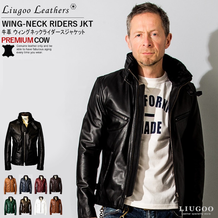 Liugoo Leathers 本革 襟ボアハイネックシングルライダースジャケット ...