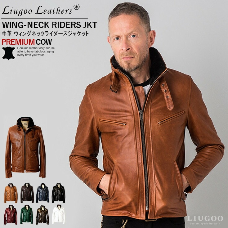 Liugoo Leathers 本革 シングルライダースジャケット メンズ
