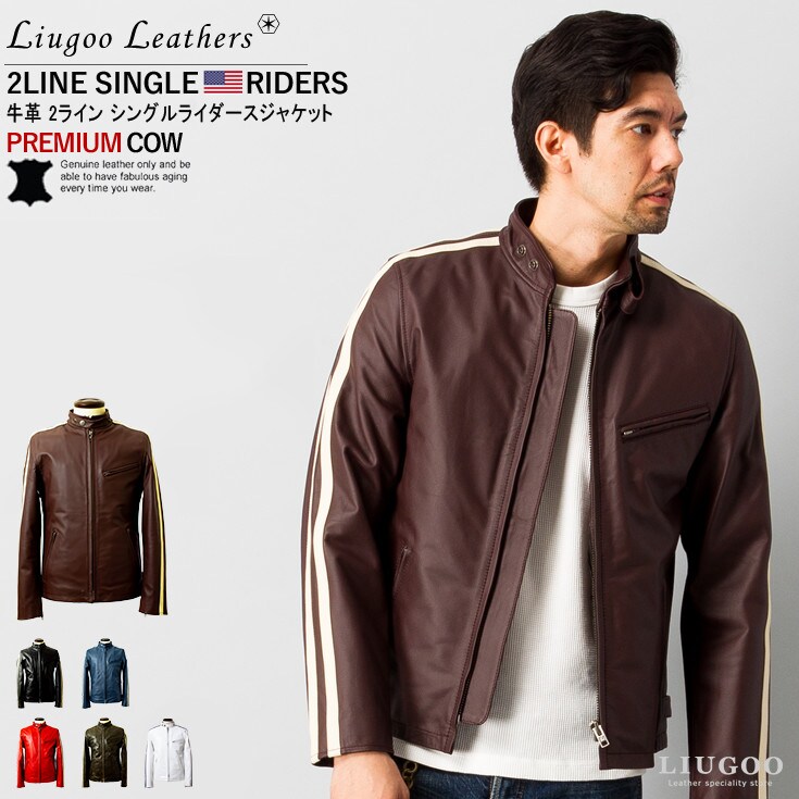 Liugoo リューグーレザーズ シングルライダース SRS01A Liugoo Leathers 本革 シングルライダースジャケット メンズ