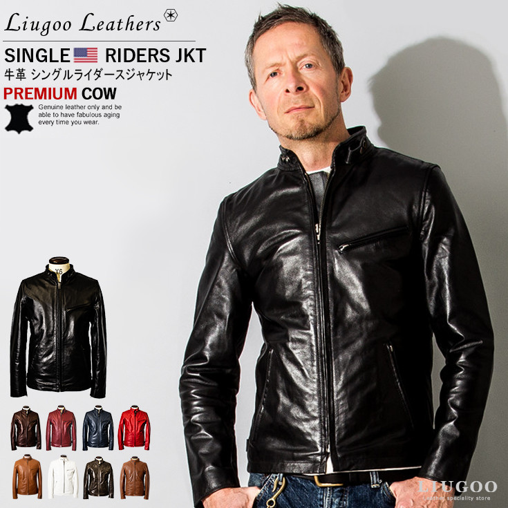 Liugoo Leathers 本革 シングルライダースジャケット メンズ SRS01A