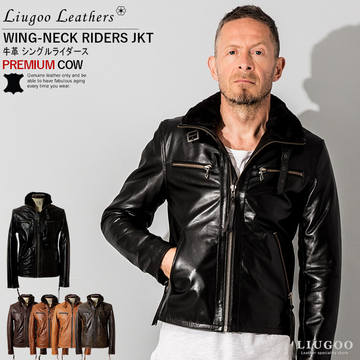wing leather jacket レザージャケット