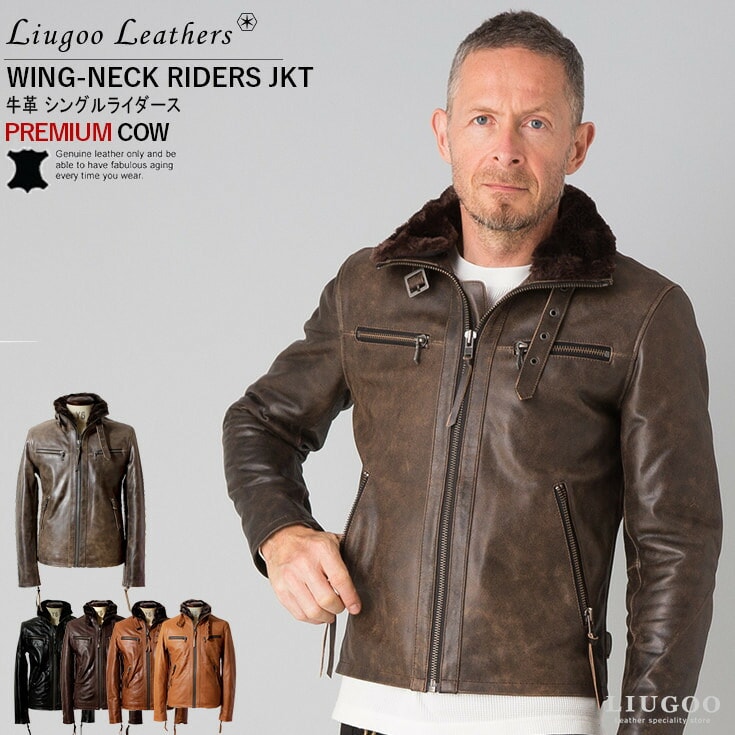 NORTH BEACH  ラムレザー  シングルライダース　XXL　2396 NORTH BEACH ラムレザー シングルライダース XXL 2396 NORTH