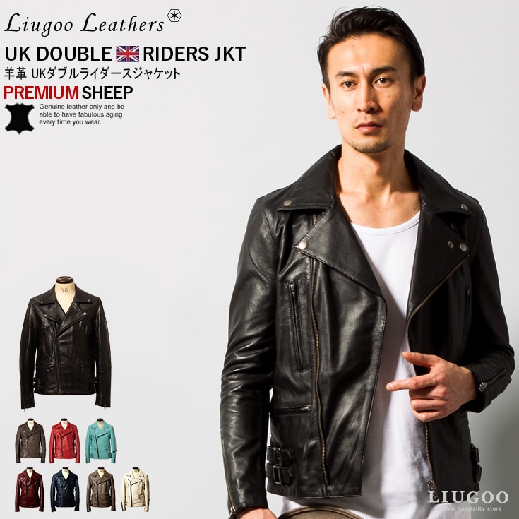 Liugoo Leathers 本革 UKダブルライダースジャケット メンズ DRYA