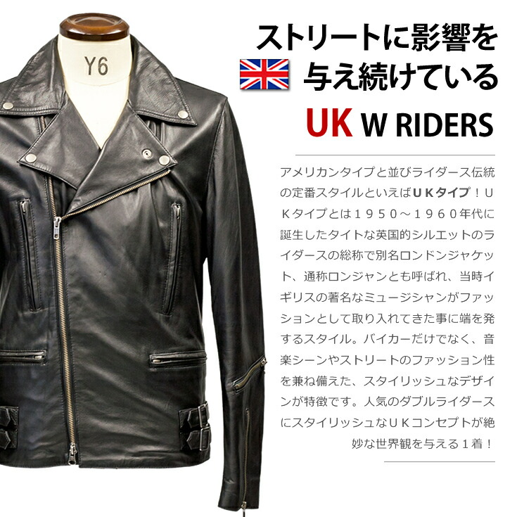 Liugoo Leathers 本革 UKダブルライダースジャケット メンズ DRY09A | リューグー(LIUGOO) | DRY09A |  ファッション通販 マルイウェブチャネル