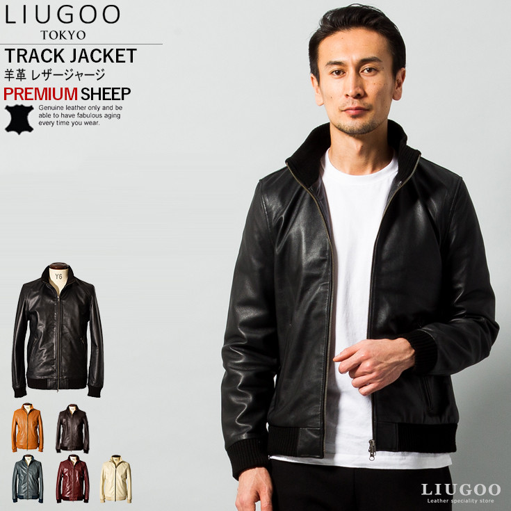 24000円程で購入しましたLIUGOO 本革 レザートラックジャケット