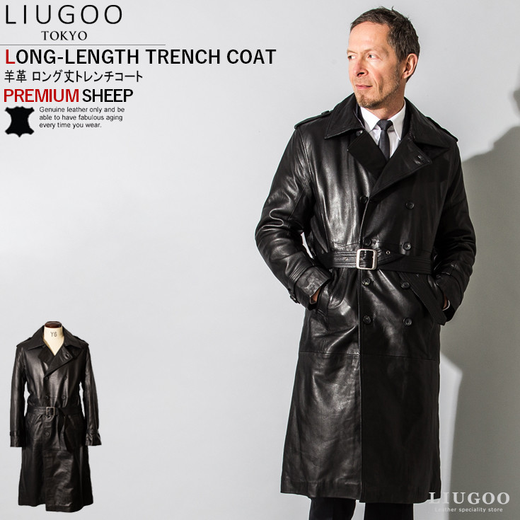史上一番安い 本革　レザーロングコート　羊革　ブラック レザージャケット