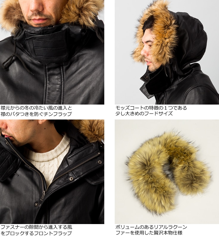 Liugoo Leathers 本革 レザーM-51モッズコート メンズ COT05A