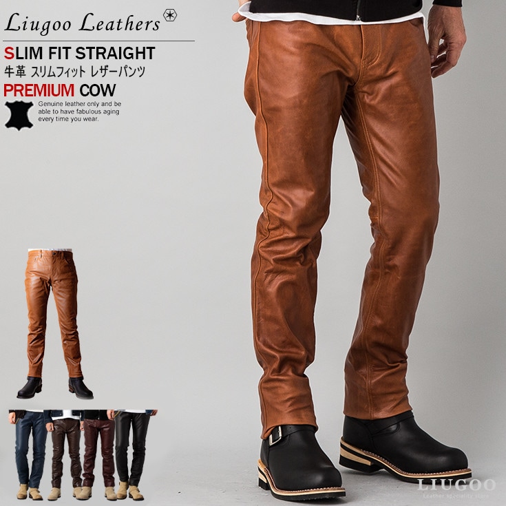 Liugoo Leathers 本革 レギュラーフィットレザーパンツ メンズ STP03B
