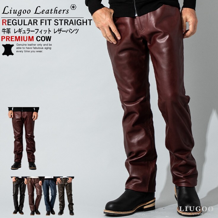 リューグー Liugoo Leathers 本革 レギュラーフィットレザーパンツ メンズ STP03B
