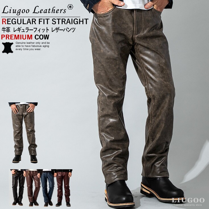 リューグー Liugoo Leathers 本革 レギュラーフィットレザーパンツ メンズ STP03B