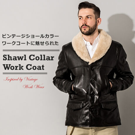 Azitator 本革 ショールカラーレザーコート メンズ アジテーター Cota リューグー Liugoo Cota ファッション通販 マルイウェブチャネル