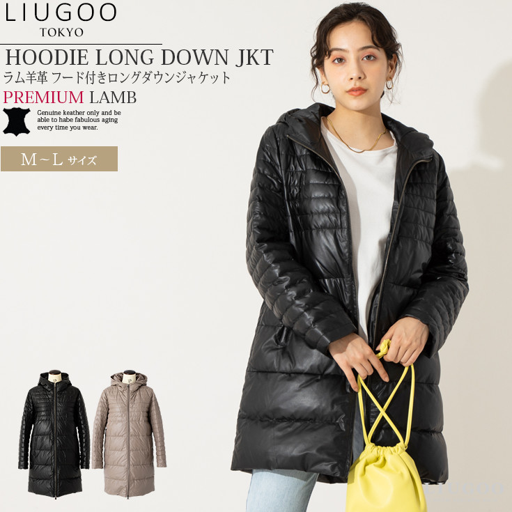 liugoo leathers ダウンジャケット　本革フードフードあり