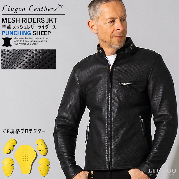 Liugoo リューグーレザーズ シングルライダース SRS01A Liugoo Leathers 本革 シングルライダースジャケット メンズ