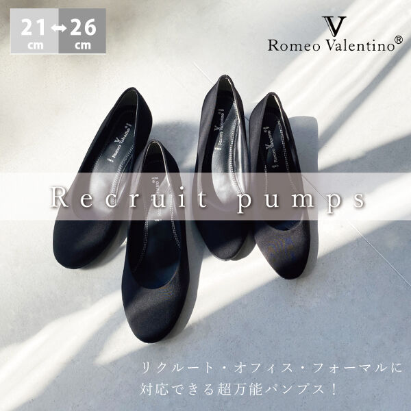 パンプスが脱げるときの対策方法 脱げる理由と脱げにくいパンプスの選び方 ファッション通販 マルイウェブチャネル