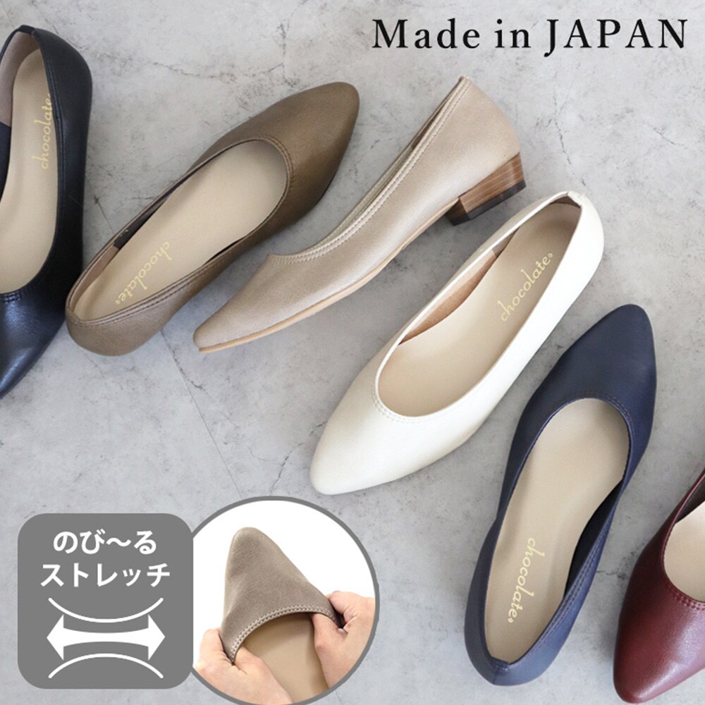日本製 シューファンタジー Shoe Fantasy ソフトスクエアパンプス 撥水