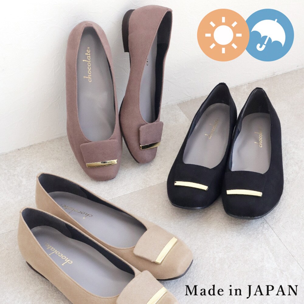 シューファンタジー（Shoe Fantasy）/日本製 シューファンタジー Shoe Fantasy モチーフ付 フラットパンプス 晴雨兼用 レイン 日本製 シューファンタジー Shoe Fantasy モチーフ付 フラットパンプス