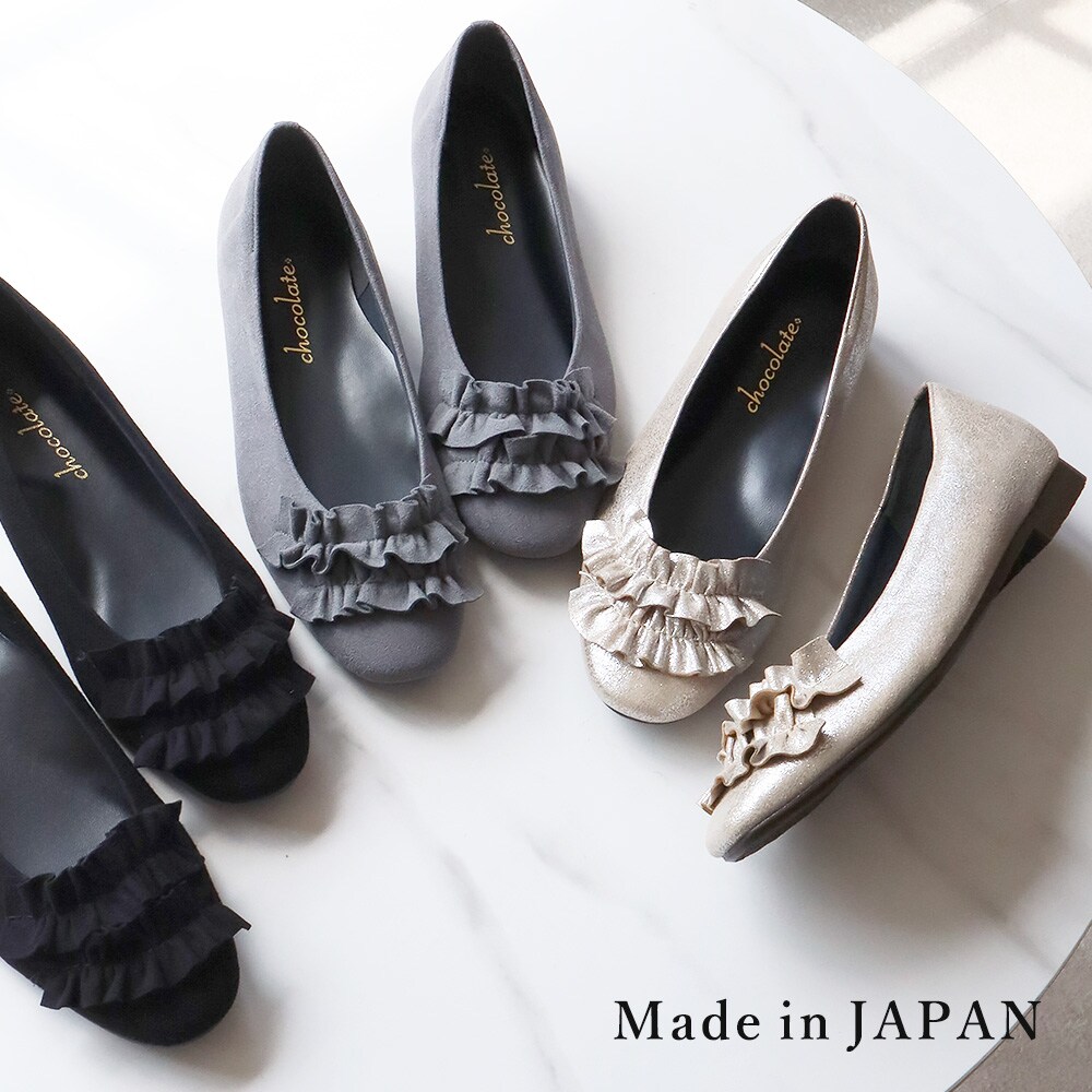 シューファンタジー（Shoe Fantasy）/日本製 シューファンタジー Shoe Fantasy ラウンドトゥ フリルパンプス 日本製 シューファンタジー Shoe Fantasy ラウンドトゥ フリルパンプス