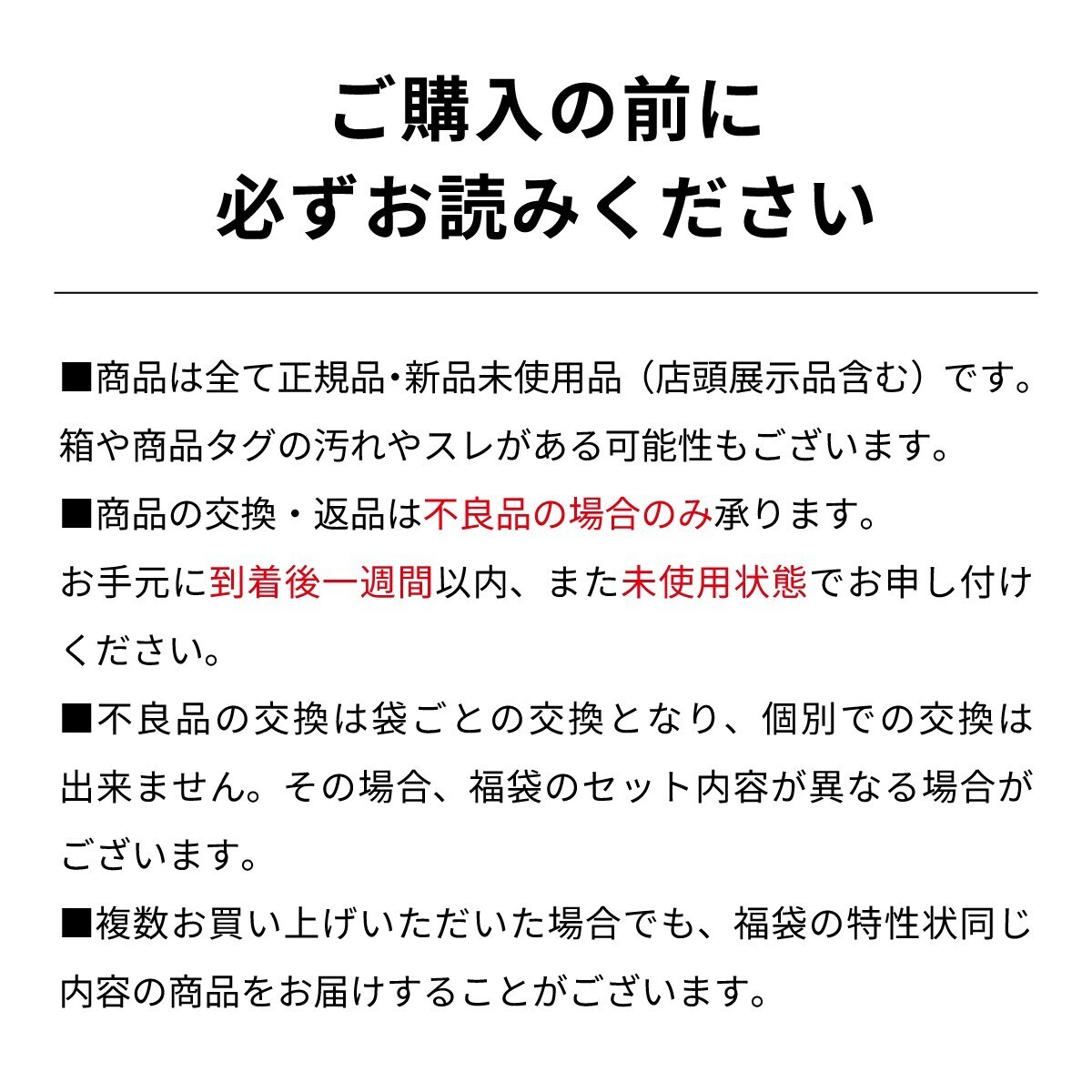 2026冬福袋】有名海外ブランド レディース腕時計［1本入り］ | ムーヴ