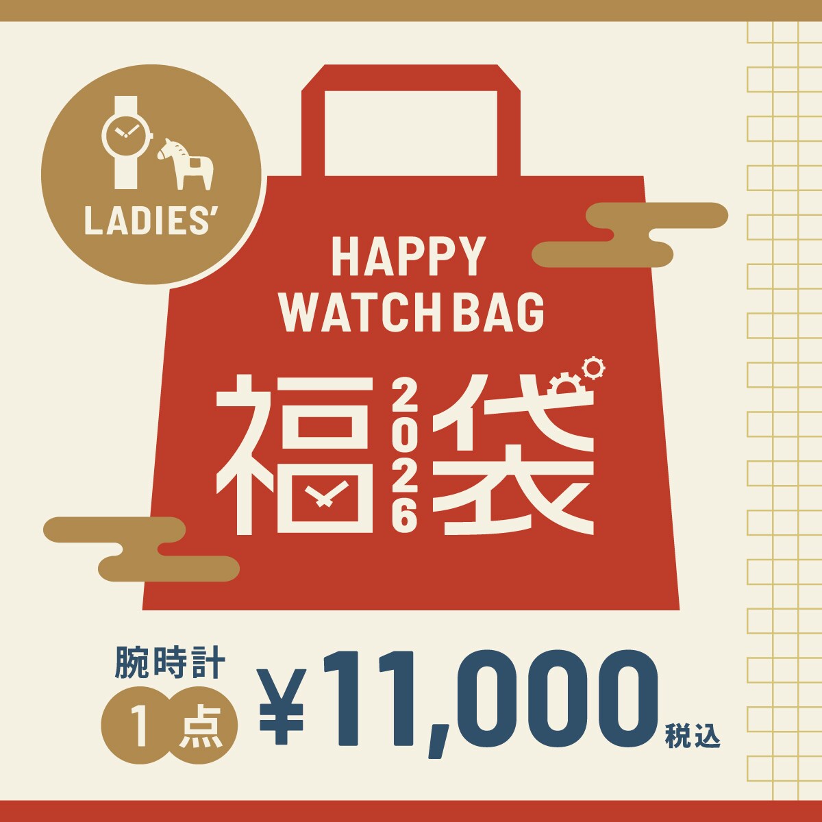 ムーヴ（move）/【2026冬福袋】有名ファッションブランド　レディース腕時計［1本入り］ 2026冬福袋】有名ファッションブランド レディース腕時計［1本入り