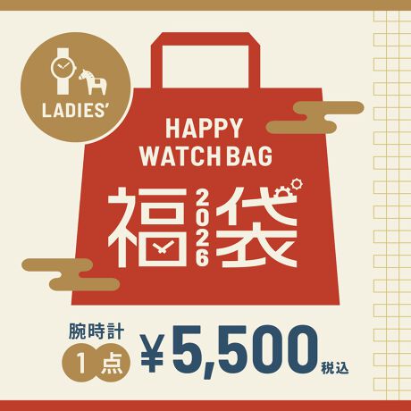 [^:HB26-5F1]Șrv̕܂oꂵ܂IAJ̘rvuh̃NI[c̃fB[XEHb`1_܂łBʌł̂ŁA߂ɁIi͑SĐKiAgpiiXWi܂ށjłBǐEԕi͕sǕȉꍇ̂ݏ܂B茳ɓTԈȓA܂gpԂł\tBsǕǐ͑܂Ƃ̌ƂȂAʂł̌͂ł܂B̏ꍇAZbgeقȂꍇ܂BグꍇłAȅi͂邱Ƃ܂Bevɂ͊euhƂɃ[J[s̕ۏ؏E戵tĂ܂Biɂ͕ۏ؏Ƃ͕ʂŁmʃT[rXn̂ētĂ܂BXł̃T[rX(TCYEdrP񖳗)p̏ꍇ͕ۏ؏ƈꏏɂB\[[v͎舵ɏ]A[dE킹Ă炲gpB摜̓C[WłBۏ؏ɂĕۏ؏͂グؖƍĕۊǂĂ܂悤肢܂BC̍ۂ́Aۏ؏Ƃグؖ킹ĂoB