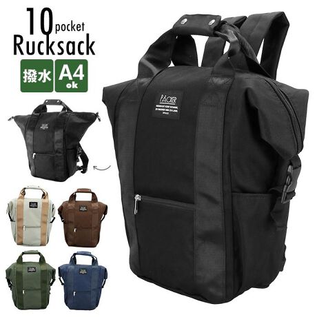 リュック レディース 大容量 通販 おしゃれ ママ 通勤 通学 10ポケット リュックサック メンズ バックヤードファミリー Backyard Family rucksack ファッション通販 マルイウェブチャネル リュック レディース 大容量 通販 おしゃれ ママ 通勤 通学 10ポケット リュックサック メンズ バックヤードファミリー Backyard Family rucksack ファッション通販 マルイウェブチャネル