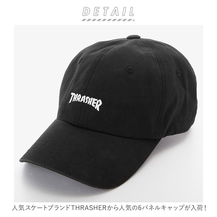 スラッシャー キャップ 通販 メンズ レディース ブランド THRASHER