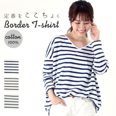 Vネック ボーダーtシャツ レディース バックヤードファミリー Backyard Family ファッション通販 マルイウェブチャネル Ca000 998 60 01 Vネック ボーダーtシャツ レディース バックヤードファミリー Backyard Family ファッション通販 マルイウェブチャネル Ca000 998 60 01