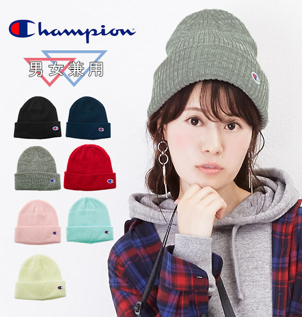 champion ニット帽 チャンピオン 通販 ニットキャップ ビーニー